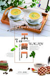 茶              