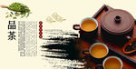 茶              