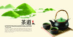 茶              