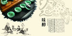 茶              
