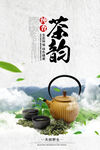 茶              