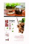 茶              