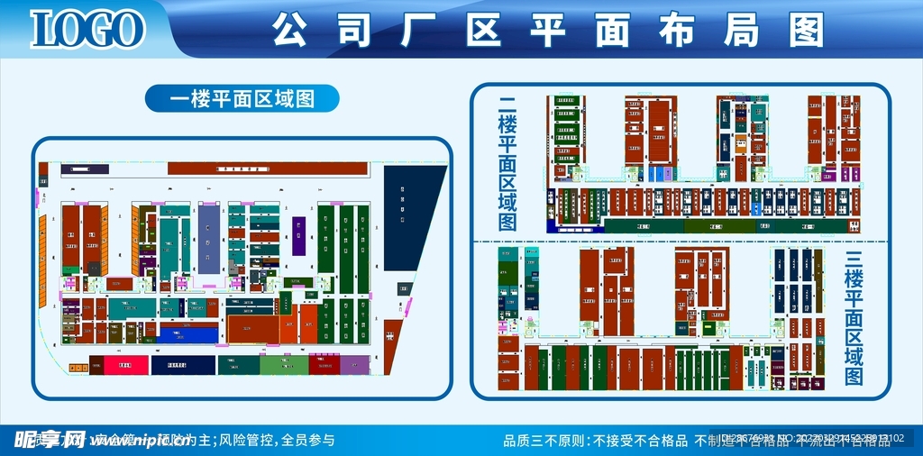 公司厂区平面布局图