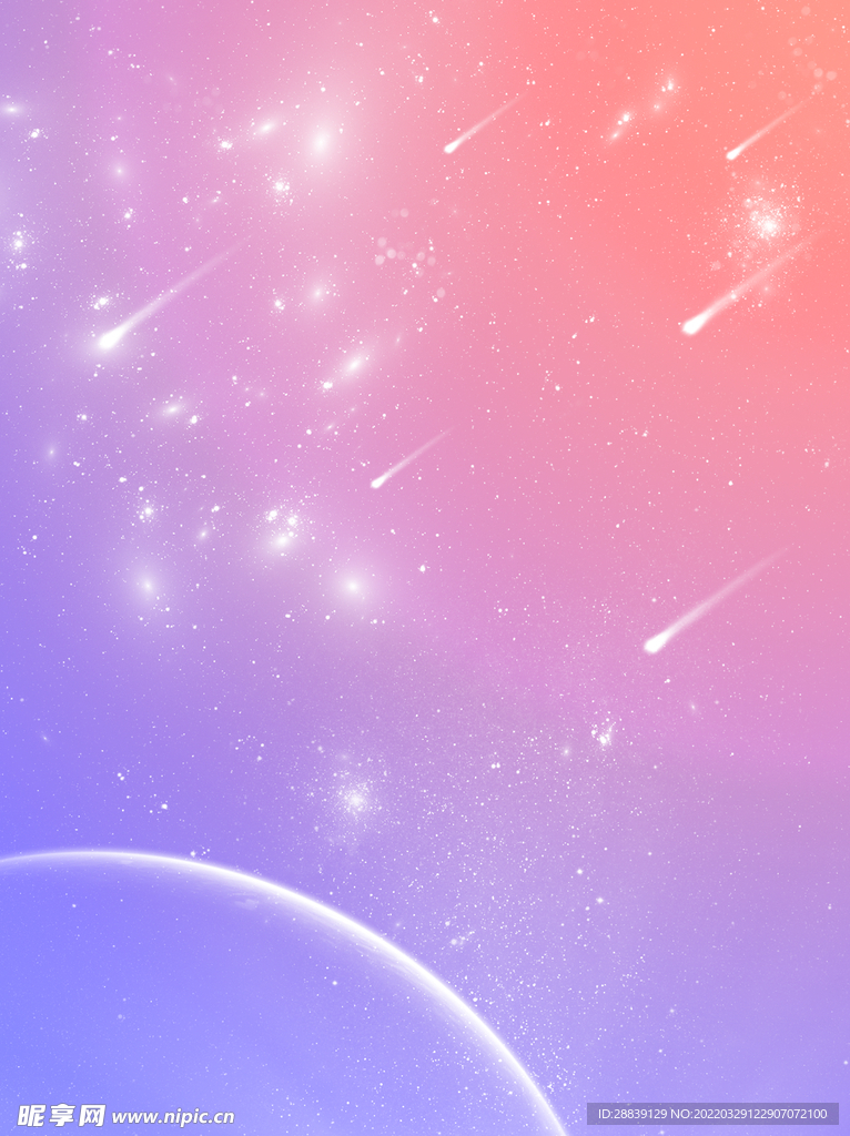  流星背景