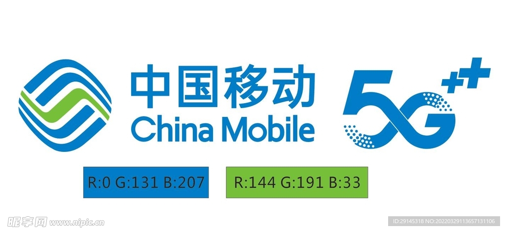 中国移动5G