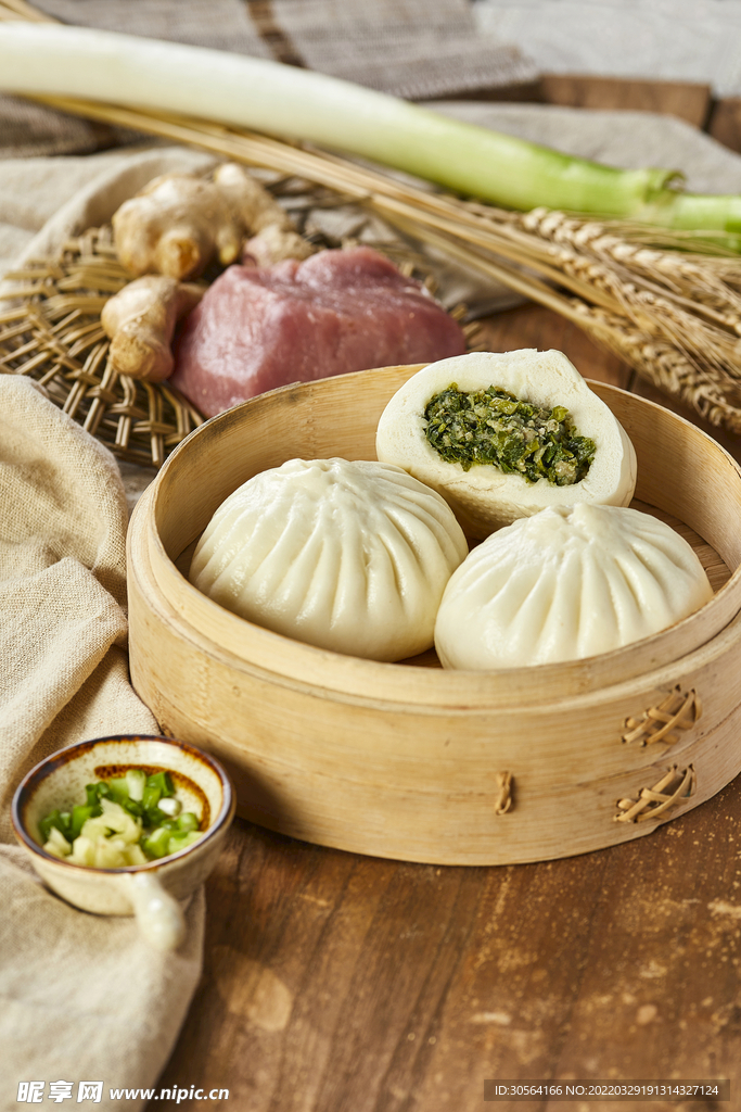韭菜包子