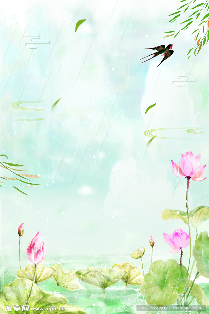 春季背景