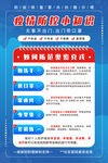 扫码进入