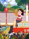 谷雨