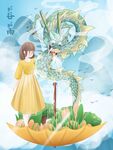谷雨