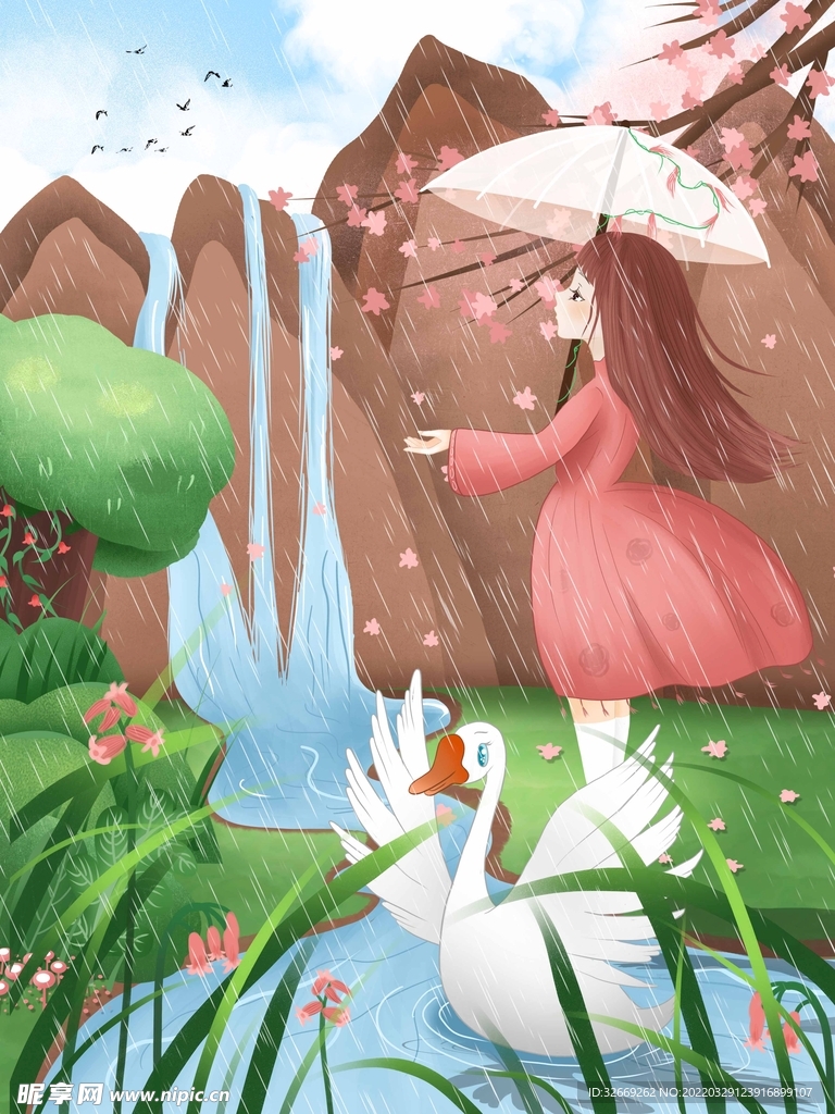 谷雨