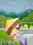 谷雨