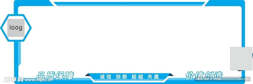 展板背景雕刻