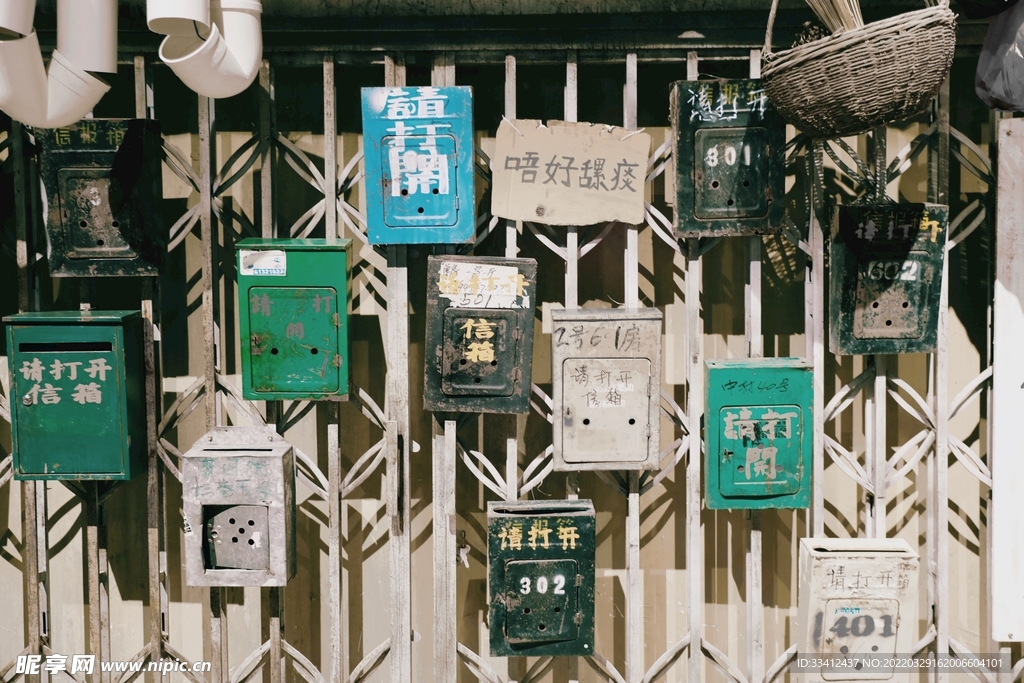 信箱