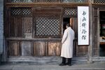 医生