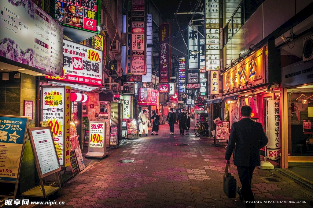 街道