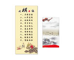 围棋