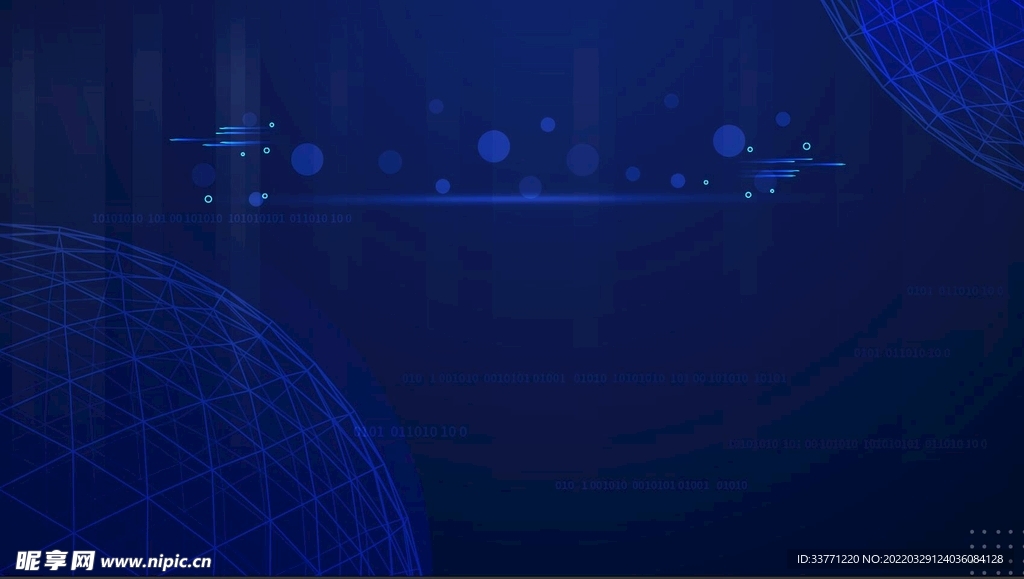 蓝色科技背景