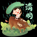 清明节元素
