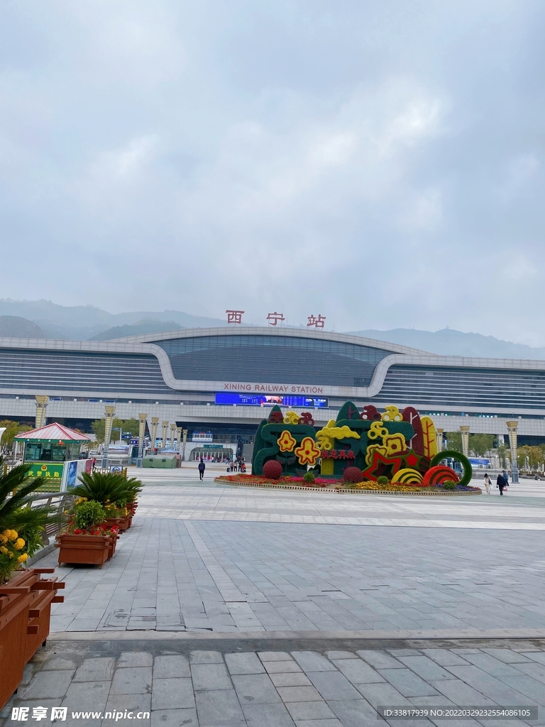 西宁火车站