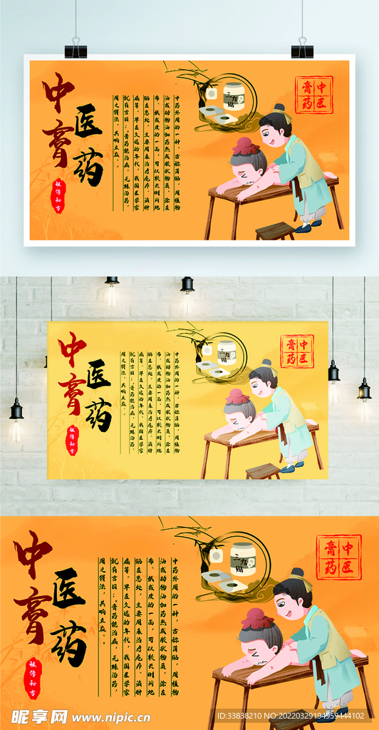 古代