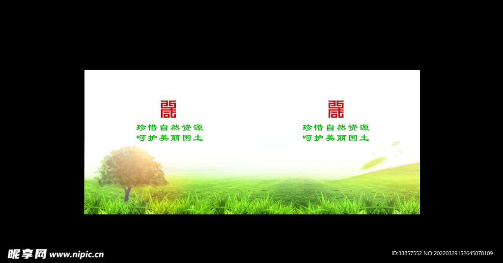 自然纸杯