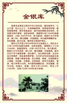 辽阳古城历史照片