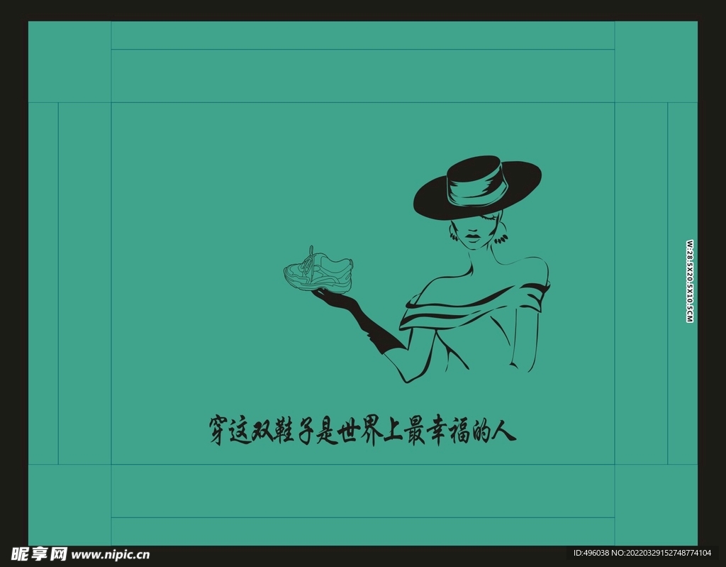 美女 鞋