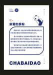 温馨提示