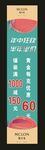 珠宝