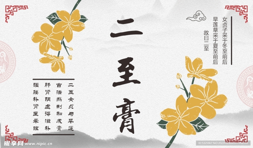 膏药标签