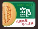 水果标签