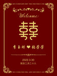 订婚宴