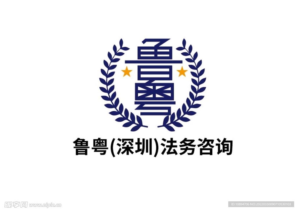 法务咨询标识设计