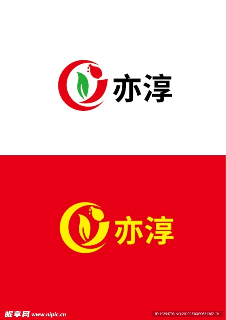 酒业标识设计