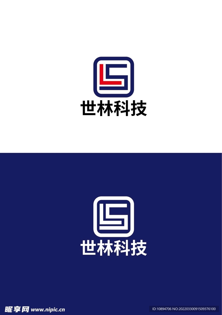 科技标识设计