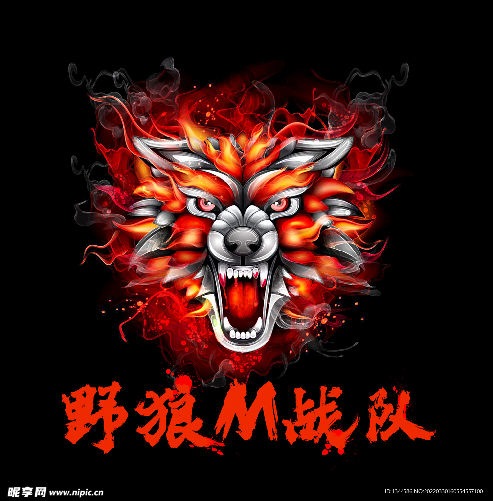 狼头