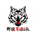 狼头