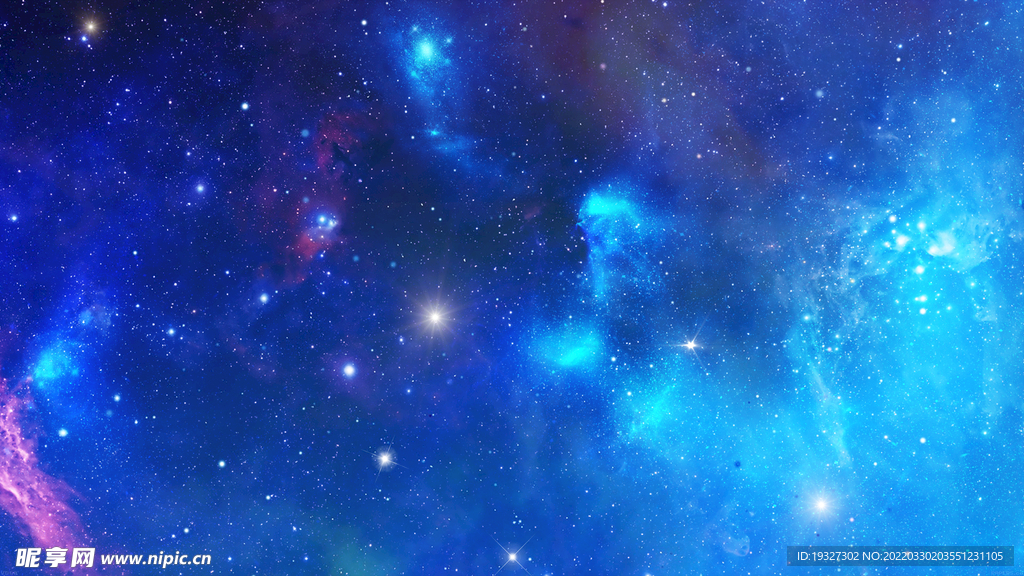 宇宙星空