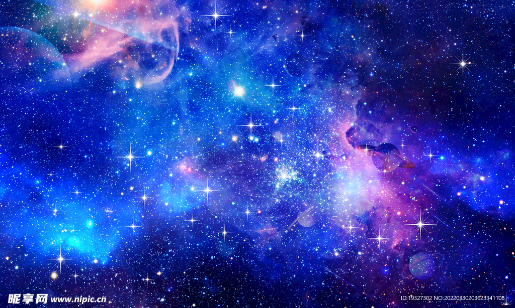 璀璨星空
