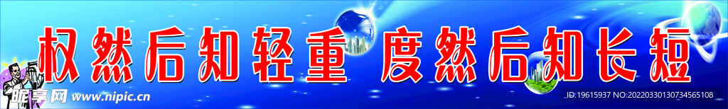 实验室标语