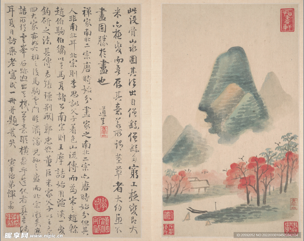 山水画  