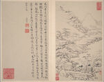 山水画  