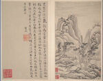 山水画  