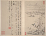 山水画  