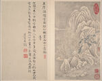 山水画  