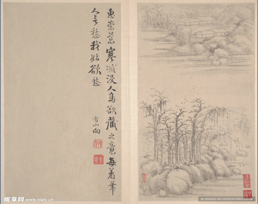 山水画  