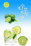 柠檬水
