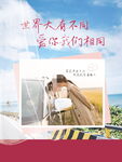 相亲会