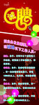 招聘KTV